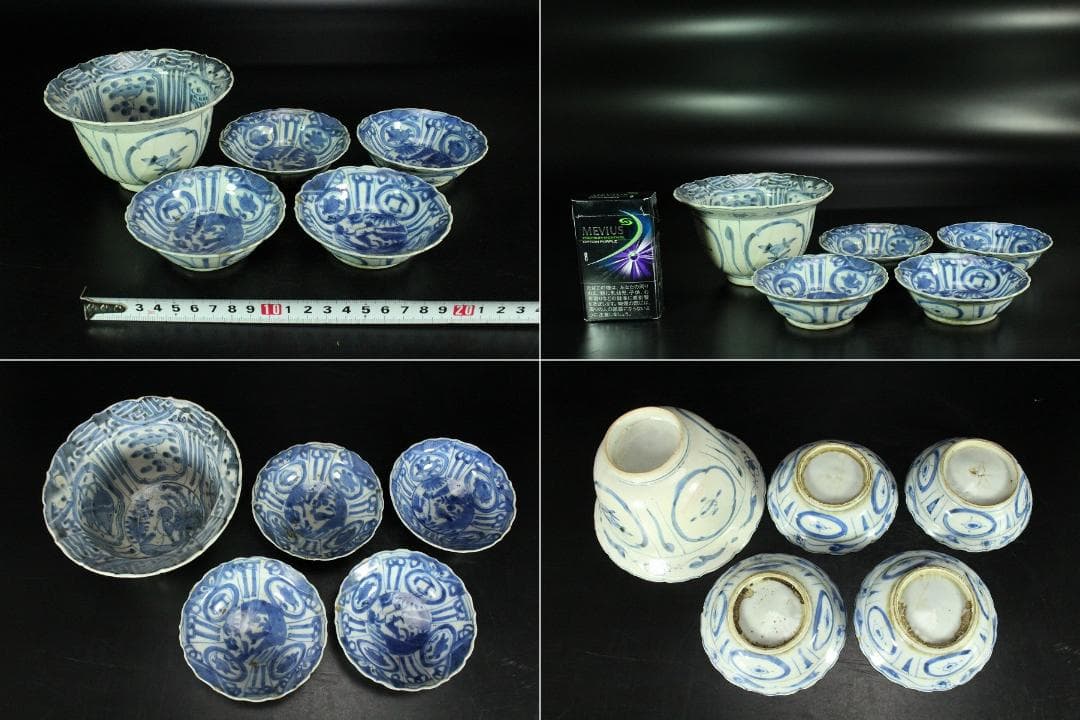 中国美術 染付 芙蓉手 碗 揃 五件(K-XA690)