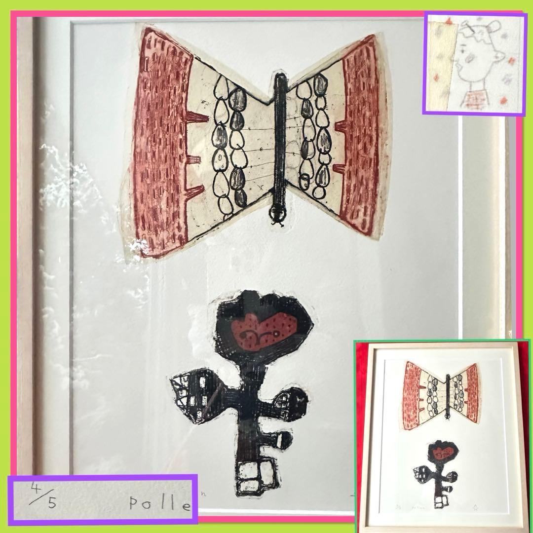 2120様感謝‼️花に蝶‼️アンドー・ヒロミ「POLLEN」限定銅版画署名