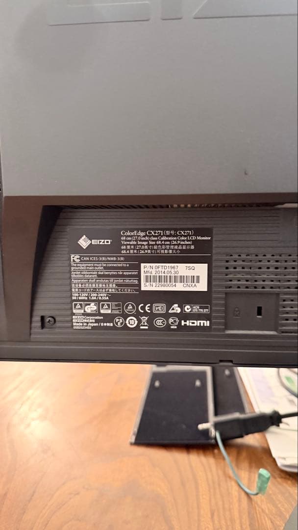 EIZO ColorEdge CX271 27インチ カラー液晶モニター　EX4