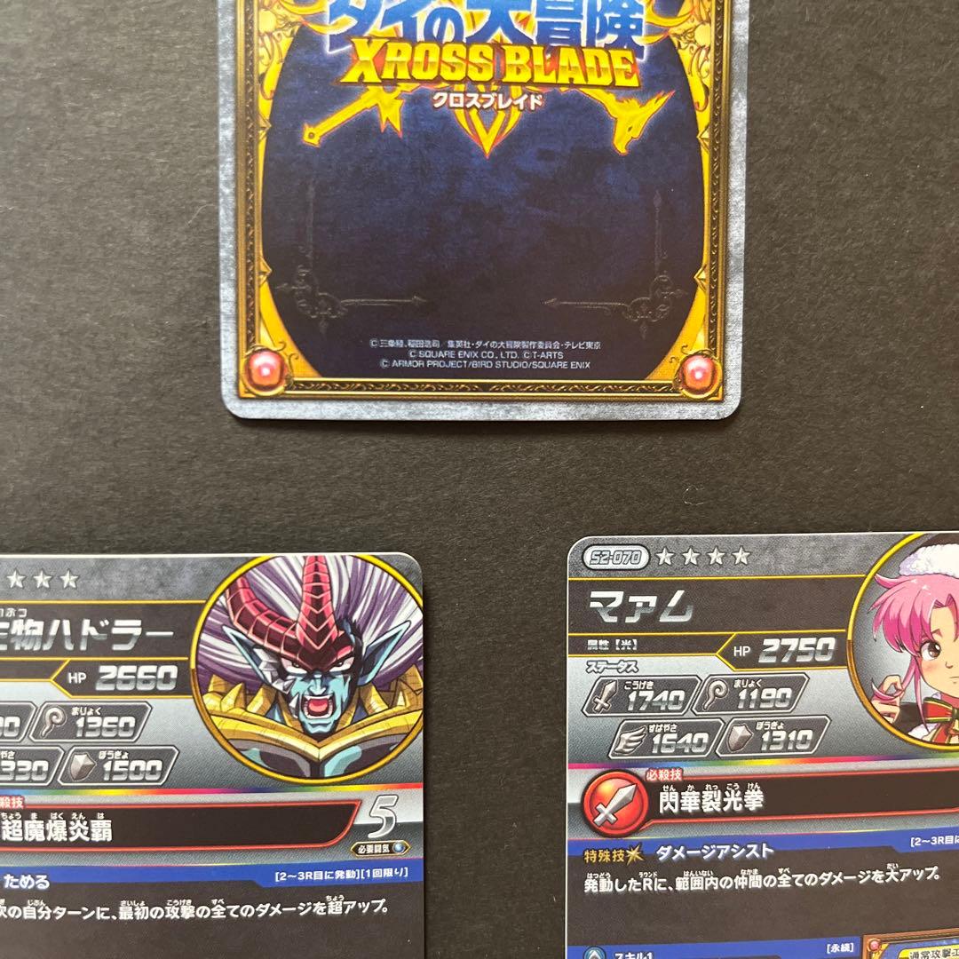 8様リクエスト分ご確認用ページA