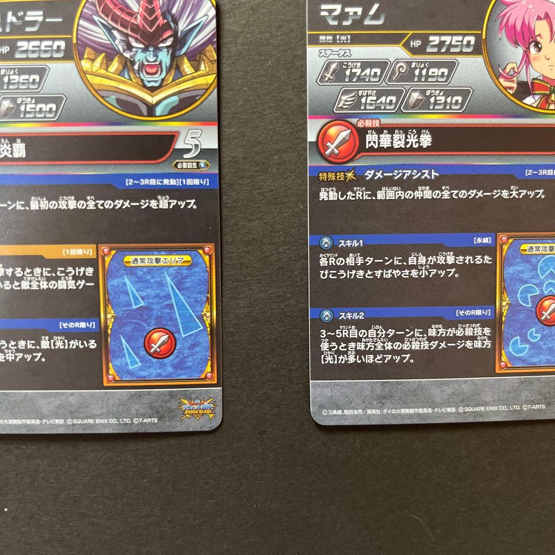 8様リクエスト分ご確認用ページA