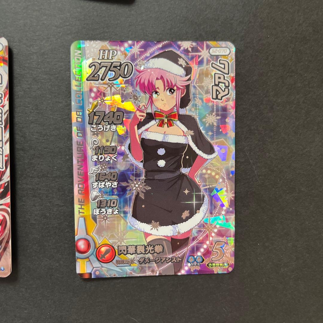 8様リクエスト分ご確認用ページA