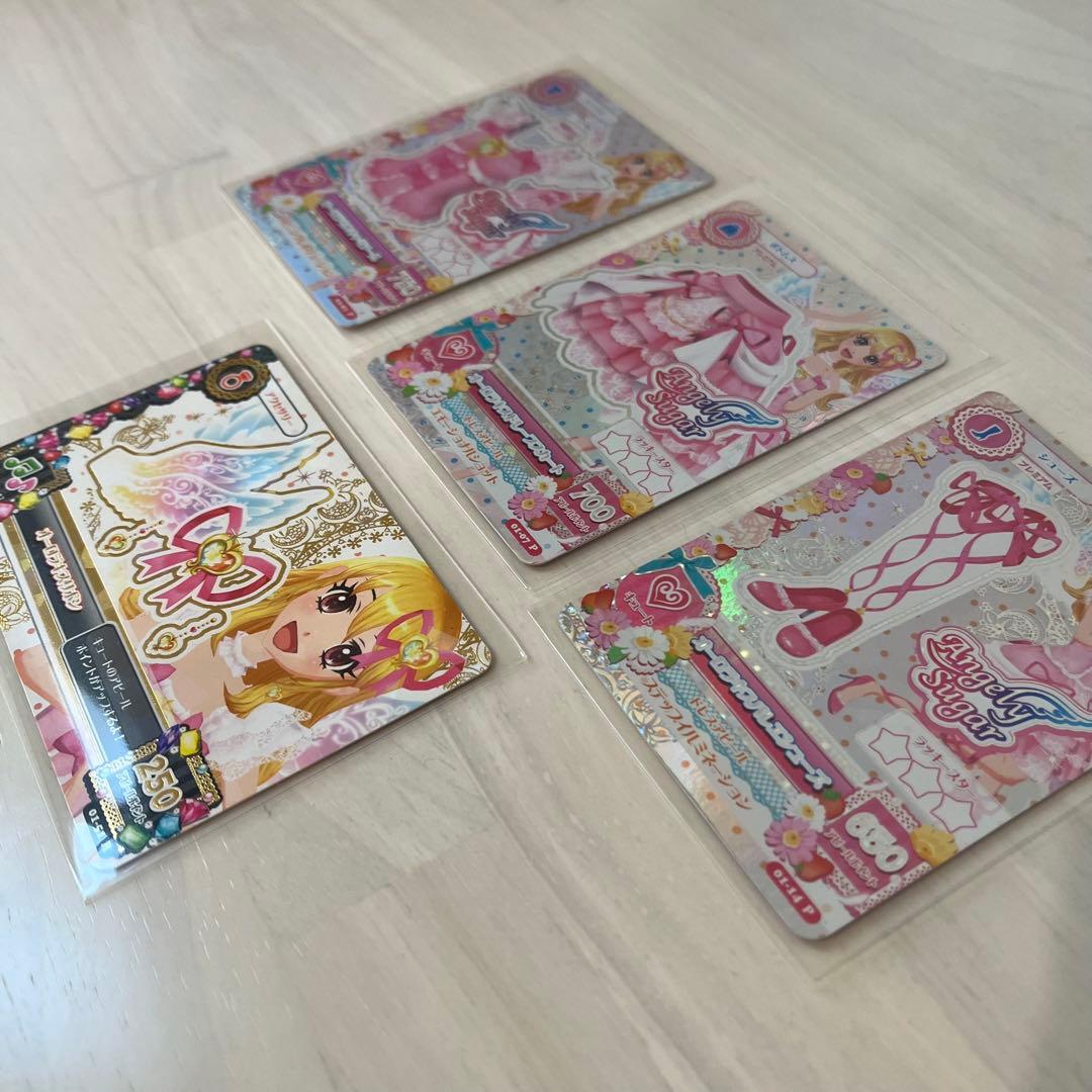 アイカツ Angely Sugar オーロラキスコーデ