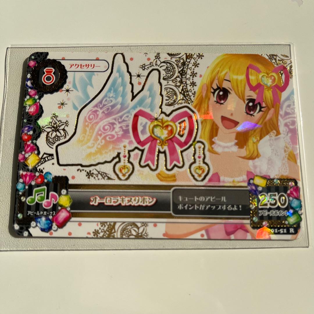 アイカツ Angely Sugar オーロラキスコーデ