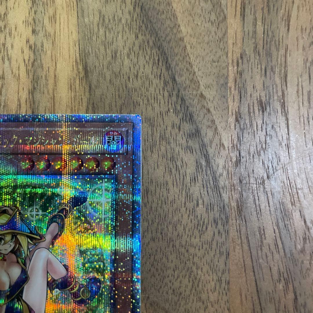 ブラック・マジシャン・ガール ホロ仕様　25th