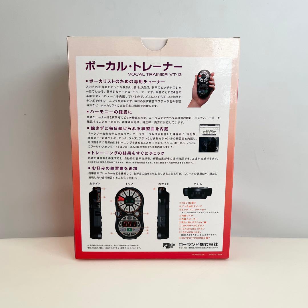 Roland Vocal Trainer VT-12-BK ボーカルトレーナー