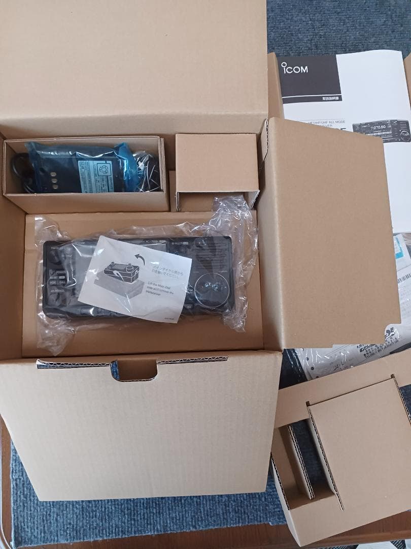 ICOM IC-705 無線機