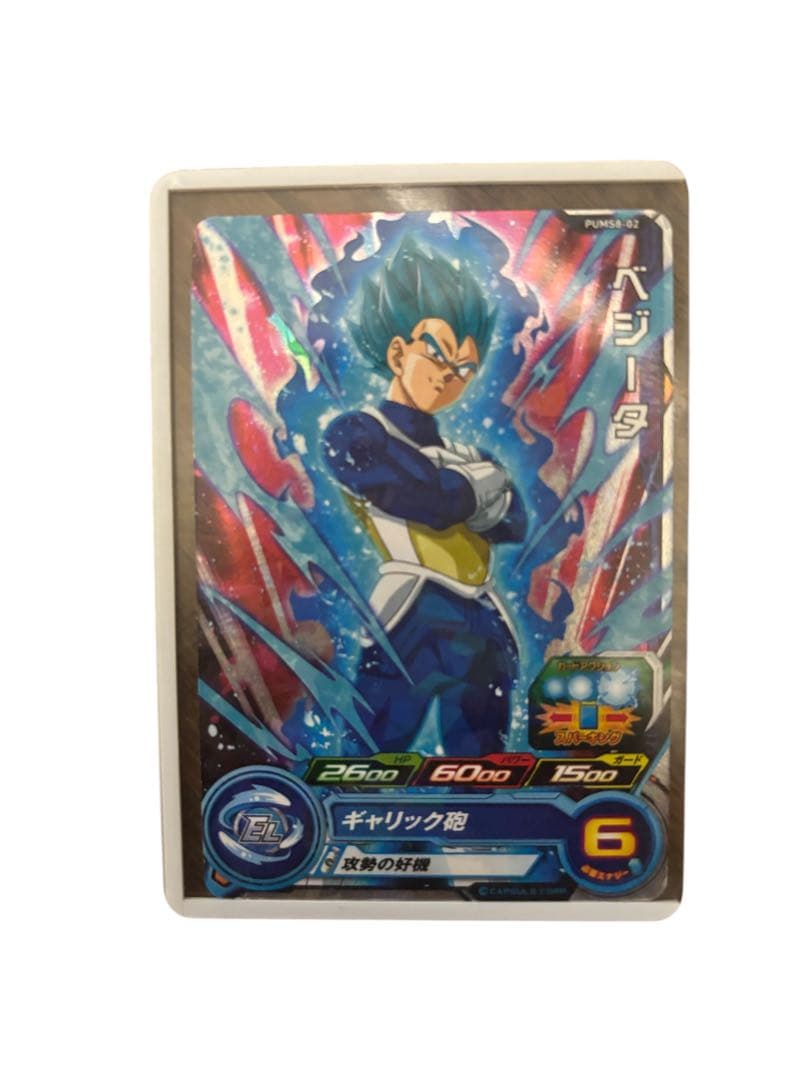 スーパードラゴンボールヒーローズ カードセット 星4 シークレット