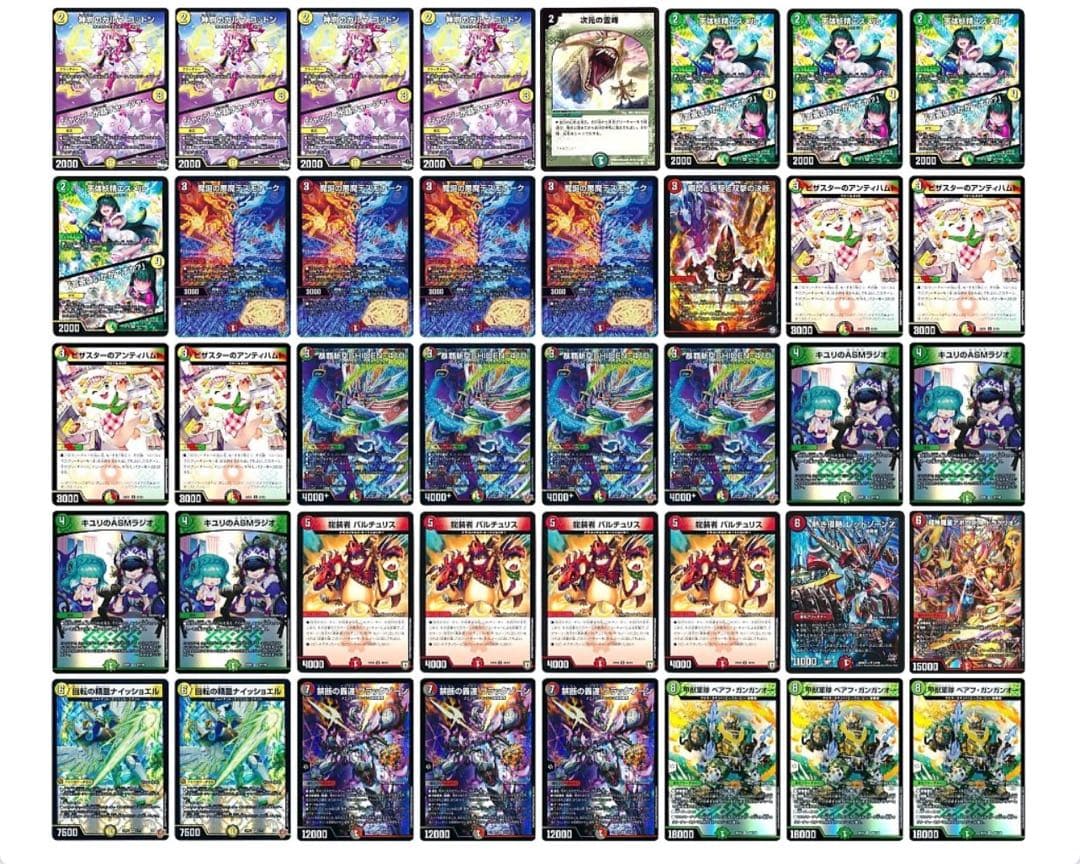 リースSHIDEN 構築済みデッキ