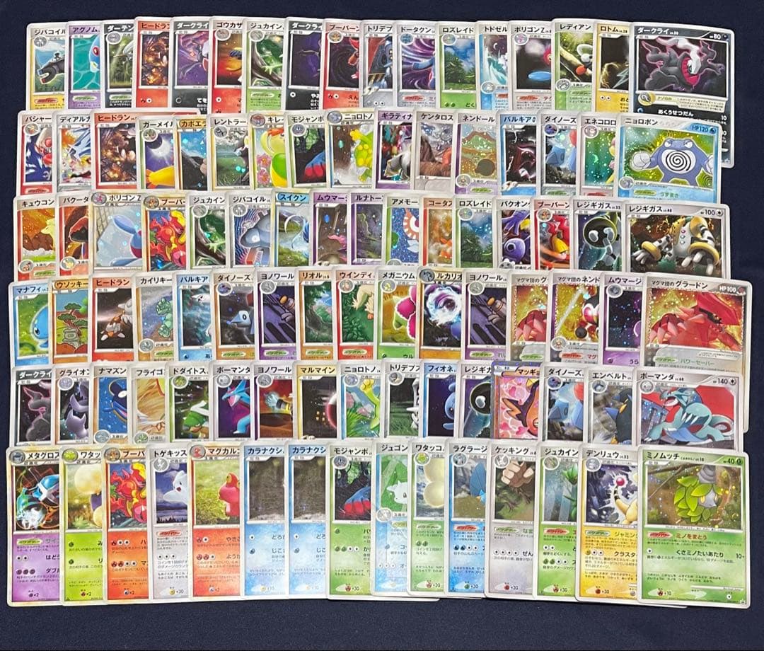 古いカード　旧弾キラ　200枚まとめ売り