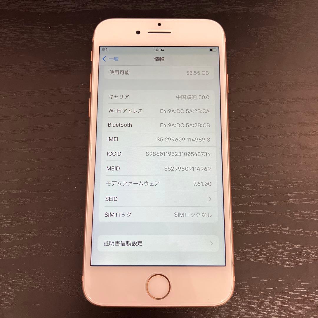 Apple iPhone 8 64GB ゴールド