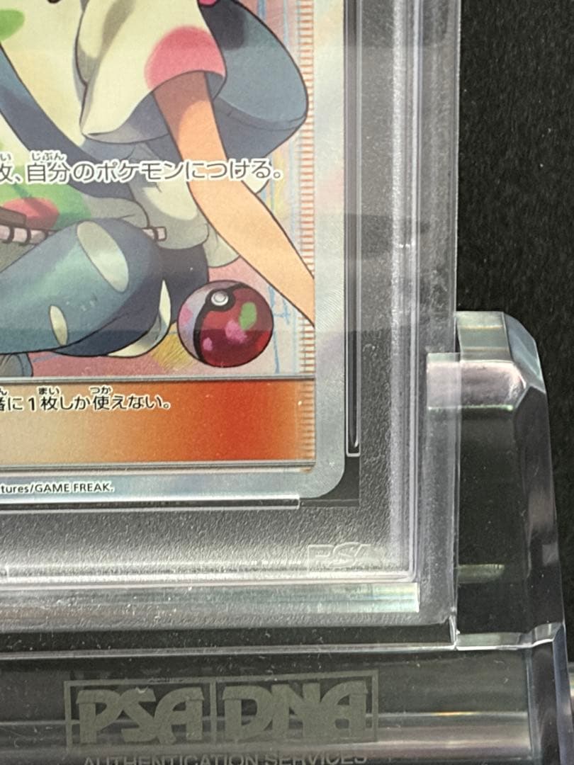ポケモンカード　マツリカ sr PSA10