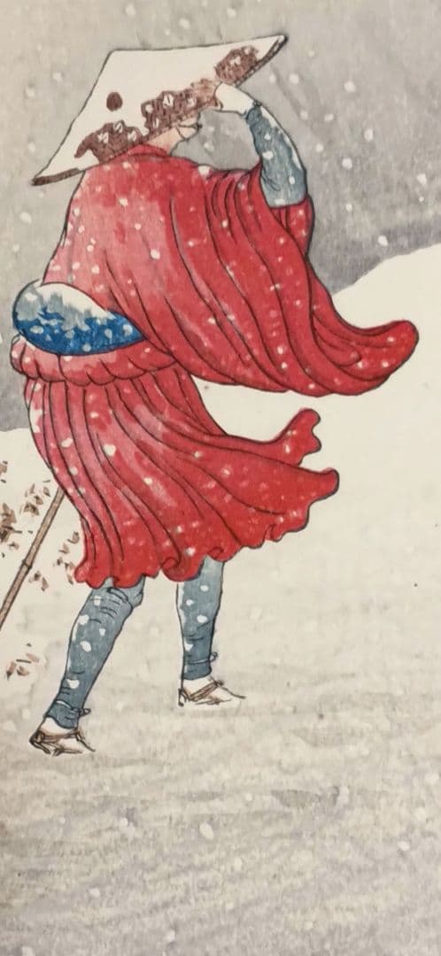 新版画山路の暮雪、高橋松亭（弘明)画 明治初期頃出版