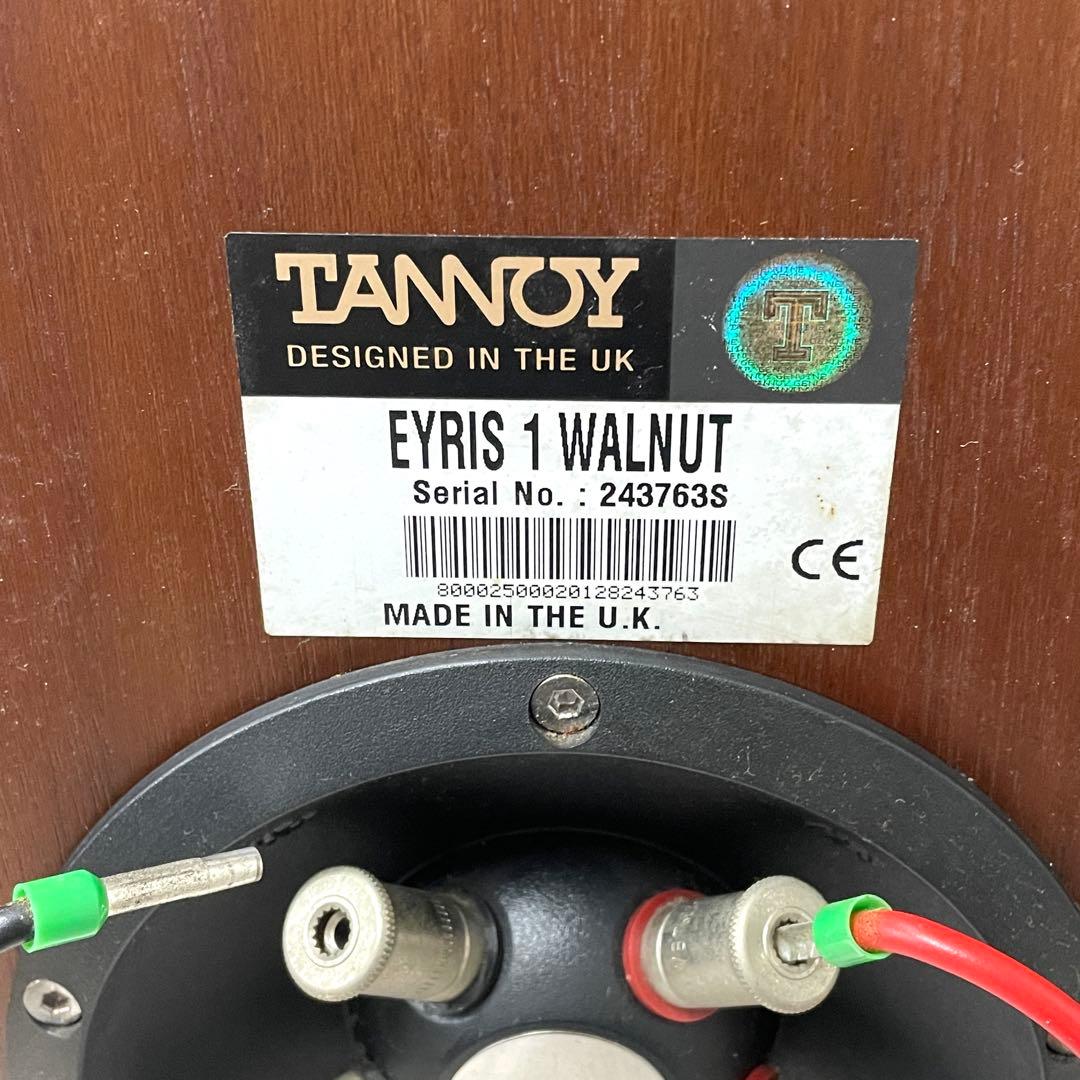 【動作確認済】TANNOY EYRIS 1 NALNUT スピーカー