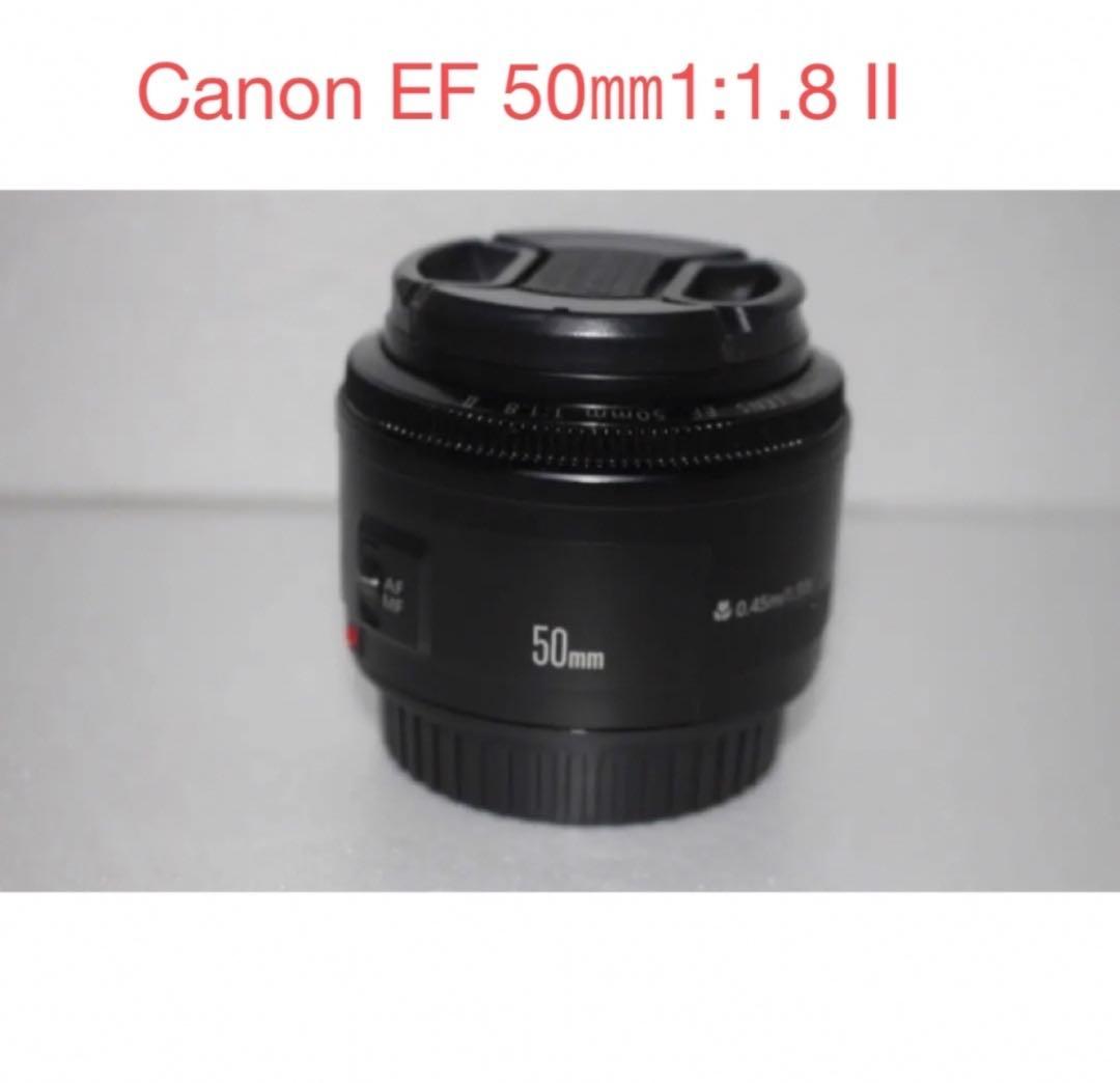 キャノン/単焦点レンズ/Canon EF50mm F1.8 ii