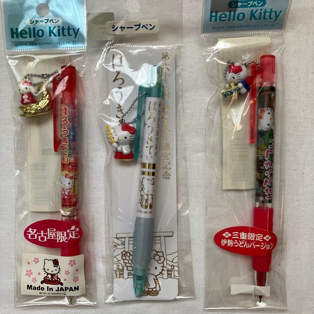 ご当地　キティ シャープペン　26本　まとめ売り