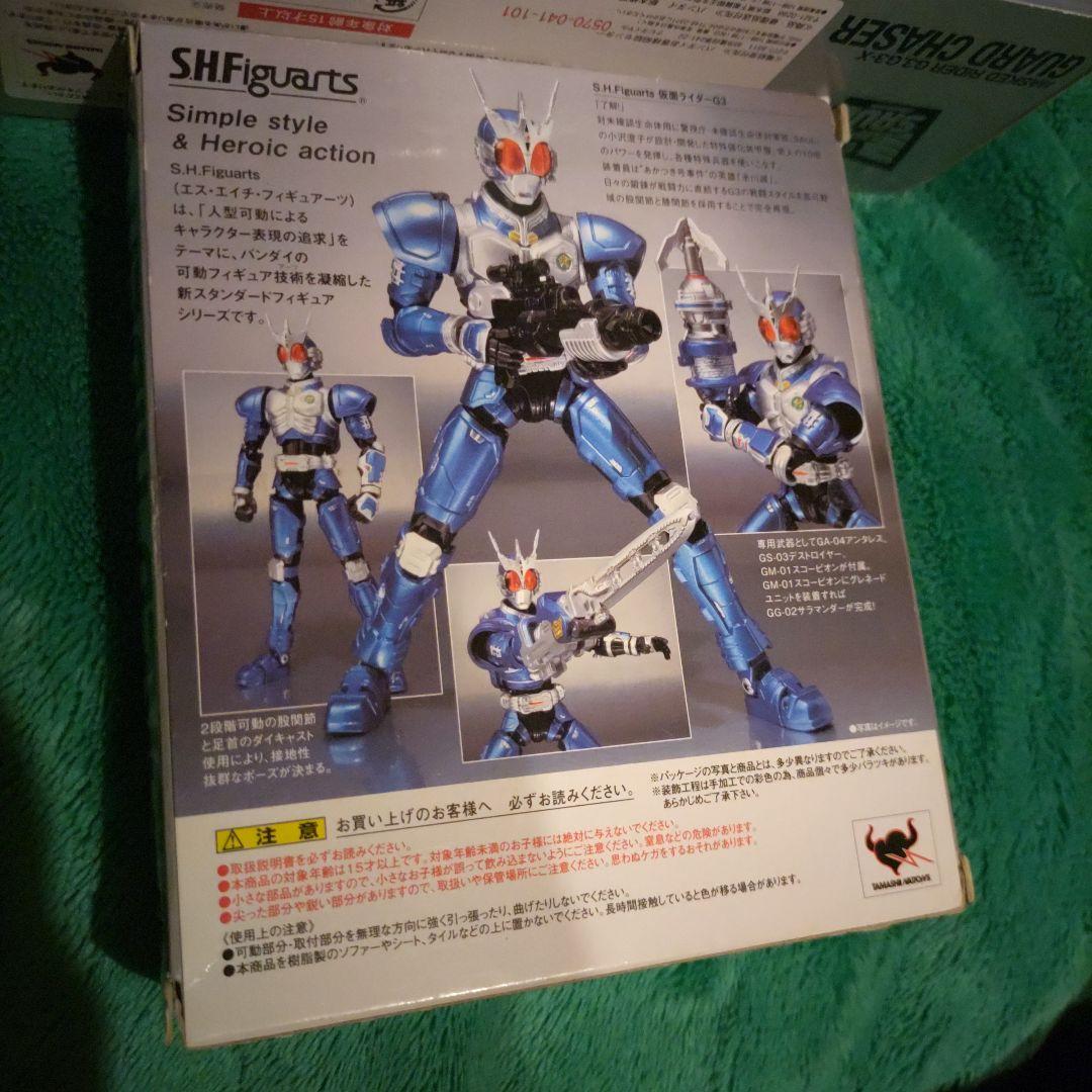【セット販売】S.H.Figuarts 仮面ライダーG3 & ガードチェイサー