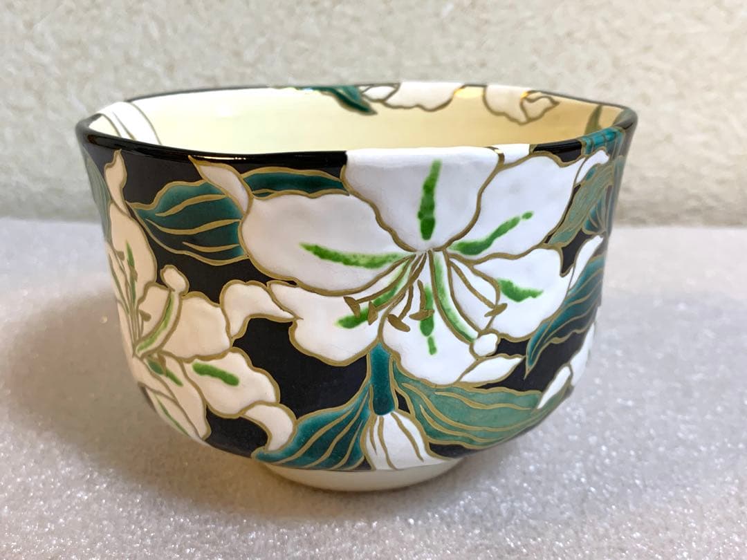 【新品未使用】 清閑寺窯 五代 杉田眞龍作　京焼茶椀　「黒地百合」