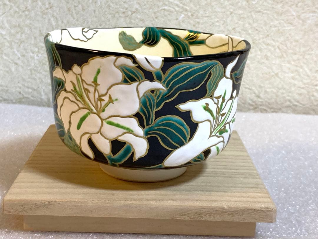 【新品未使用】 清閑寺窯 五代 杉田眞龍作　京焼茶椀　「黒地百合」