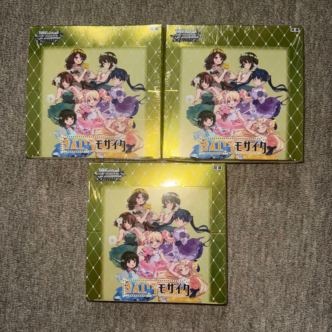 きんいろモザイク ヴァイスシュヴァルツ　未開封3box