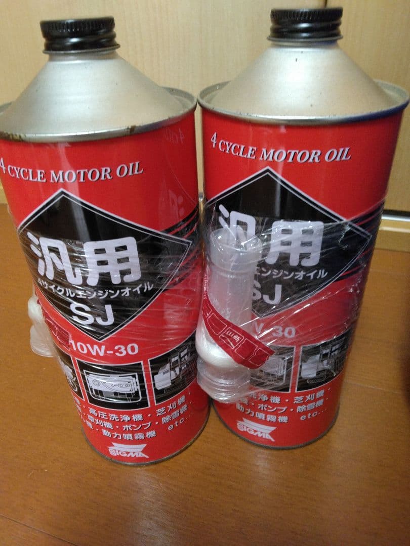 YAMAHA EF9H S インバーター発電機(オイル2缶付き）