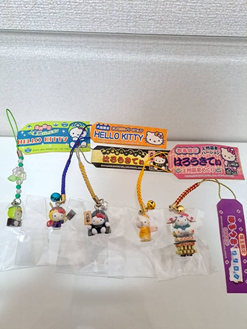 ハローキティ はろうきてい 地域限定サンリオ　15個セット