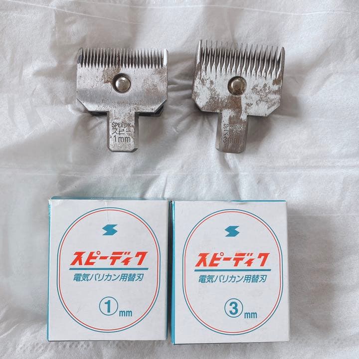 トリミングセット♡