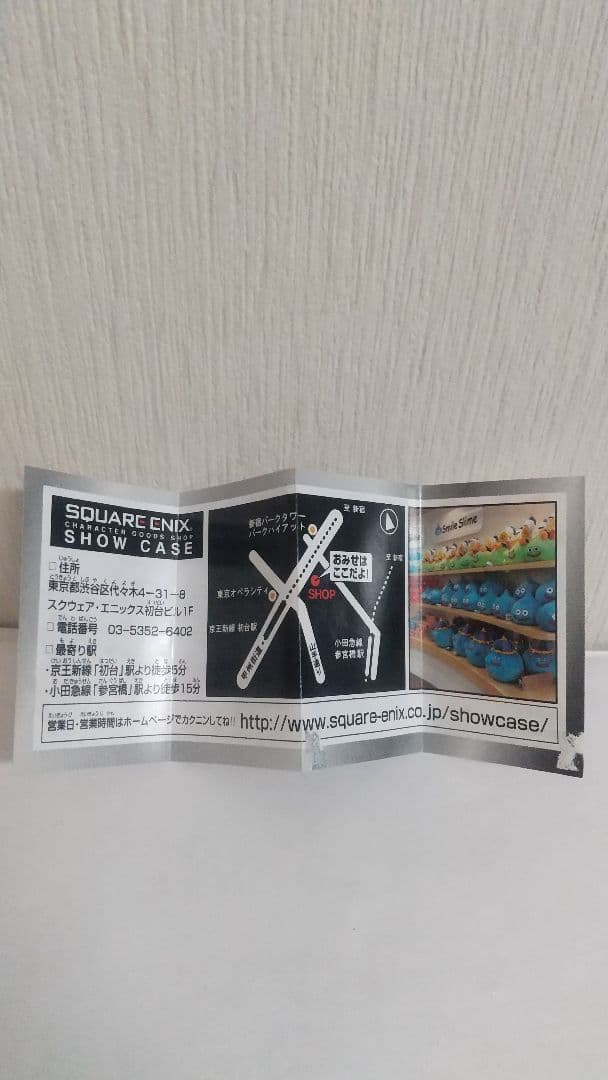 ドラゴンクエスト　キャラクターコレクション　２種セット