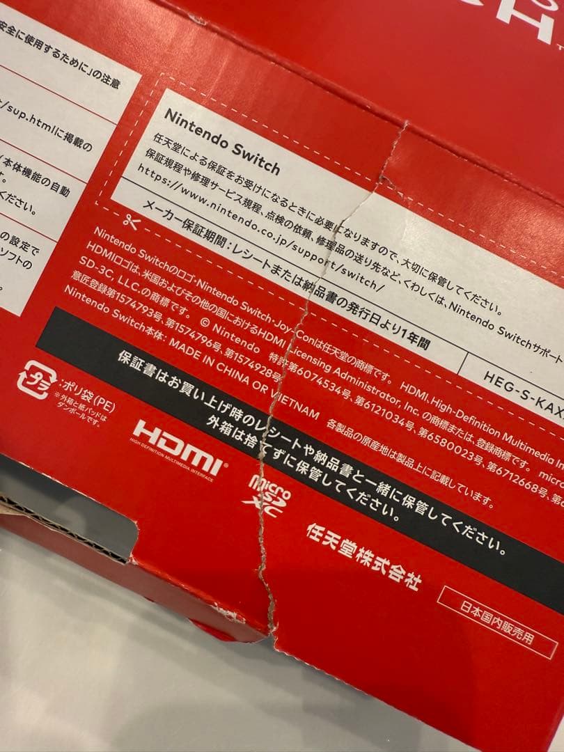 Nintendo Switch 有機ELモデルJoy-Con 本体