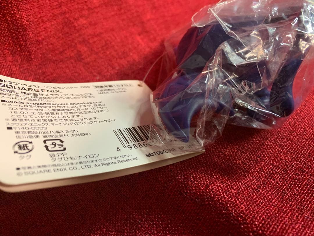 039 セット確認用