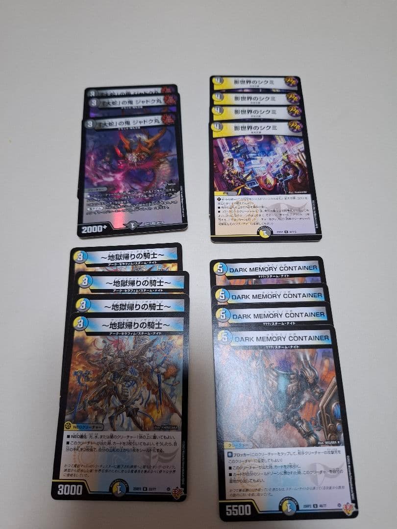 ギャラクテストシデンシーザー　ドロマーゼーロ　パーツ