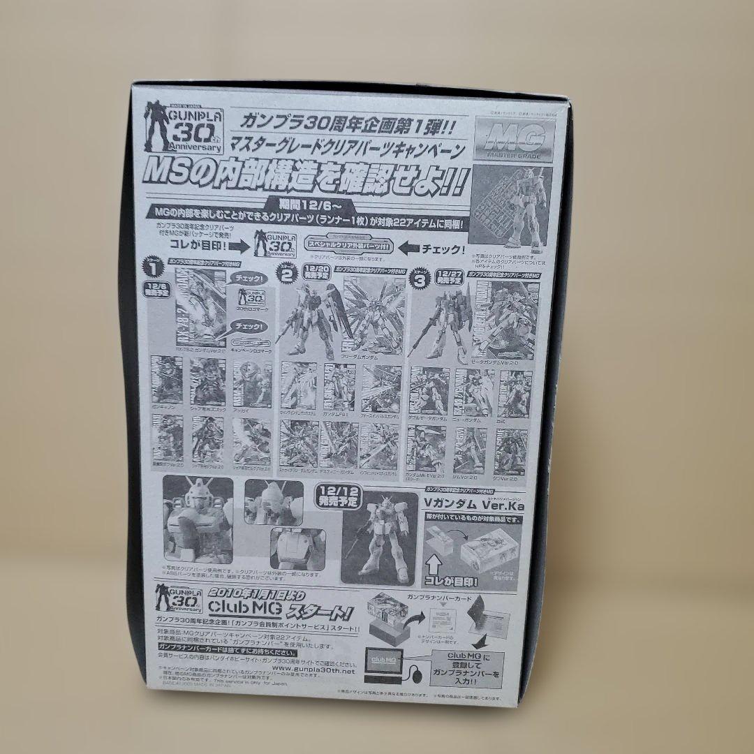 画像確認MG ビクトリーガンダム Ver.Ka