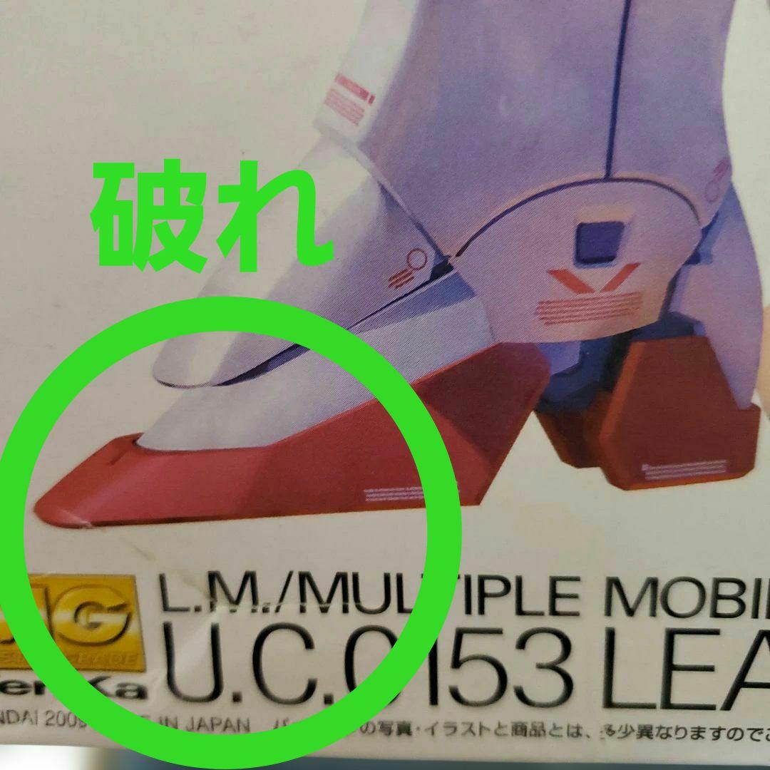 画像確認MG ビクトリーガンダム Ver.Ka