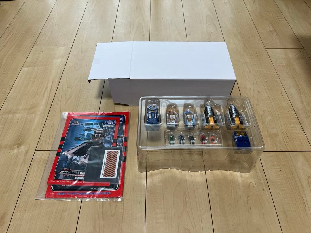 ダイアクロンDA-95ロボットベース:陸上機動戦艦〈グランドダイオン〉おまけ付