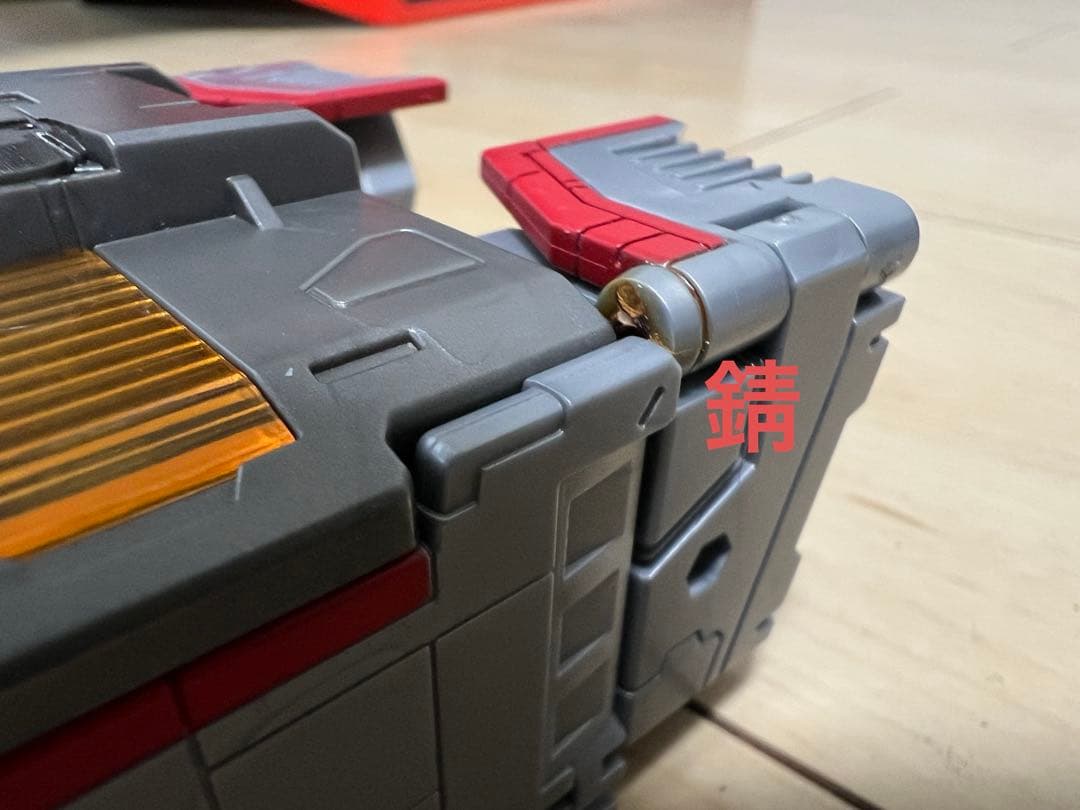 ダイアクロンDA-95ロボットベース:陸上機動戦艦〈グランドダイオン〉おまけ付