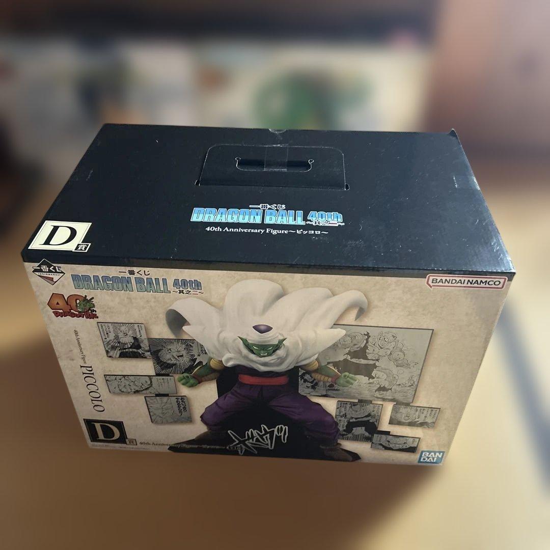 一番くじ ドラゴンボール 40th 其之ニ　A B C D E ラストワン