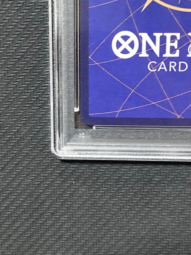 【PSA10】シャンクス 神避 R-P OP10-019 王族の血統