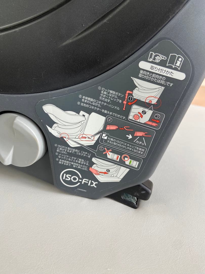 Combi コンビ チャイルドシート クルムーヴ ISOFIX