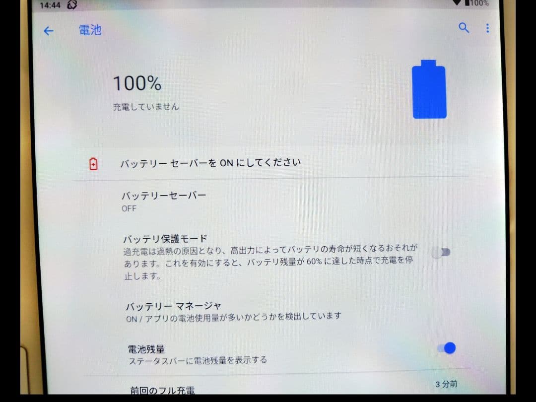 LAVIE Tab E PC-TE510JAW 10.1インチ 4GB/64GB