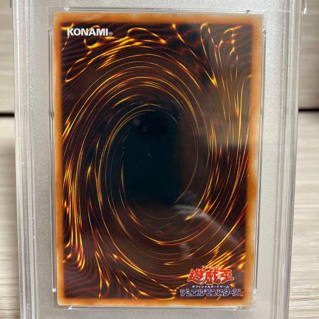 遊戯王　レッドアイズブラックメタルドラゴン　初期　シークレットレア　PSA9
