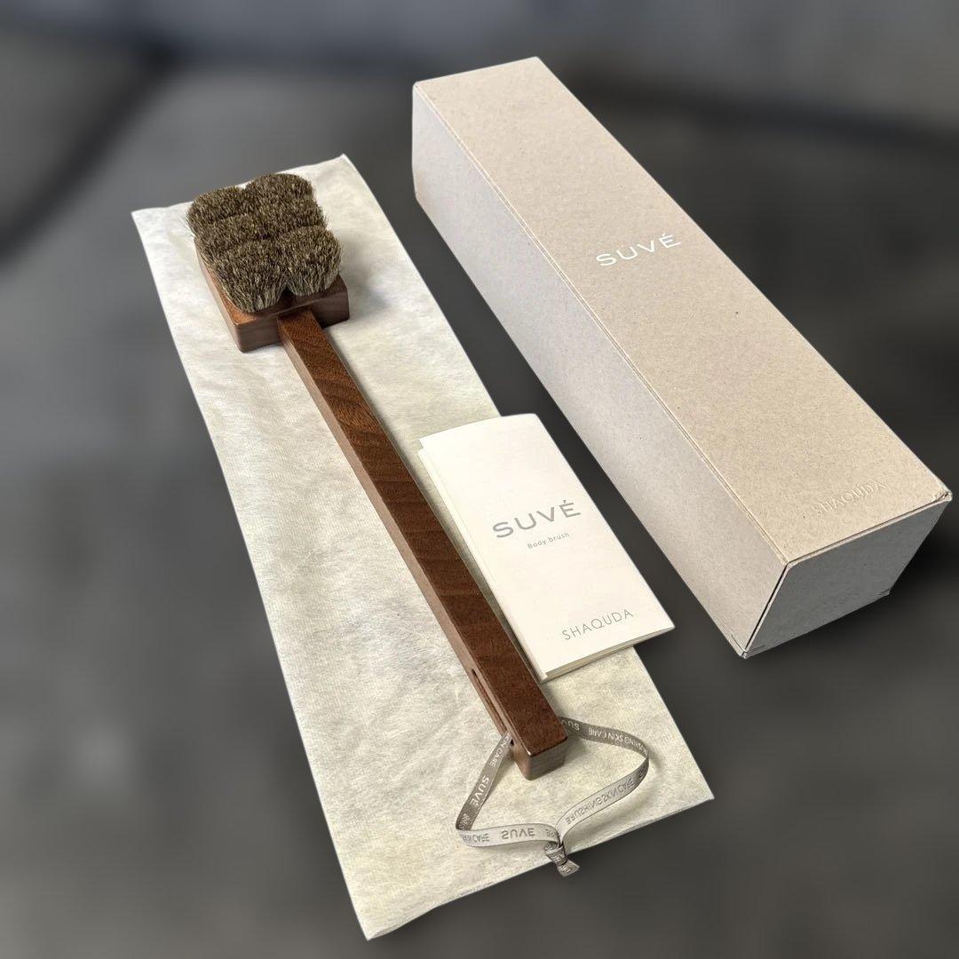 未使用　熊野筆　SUVE スーヴェ ボディブラシ