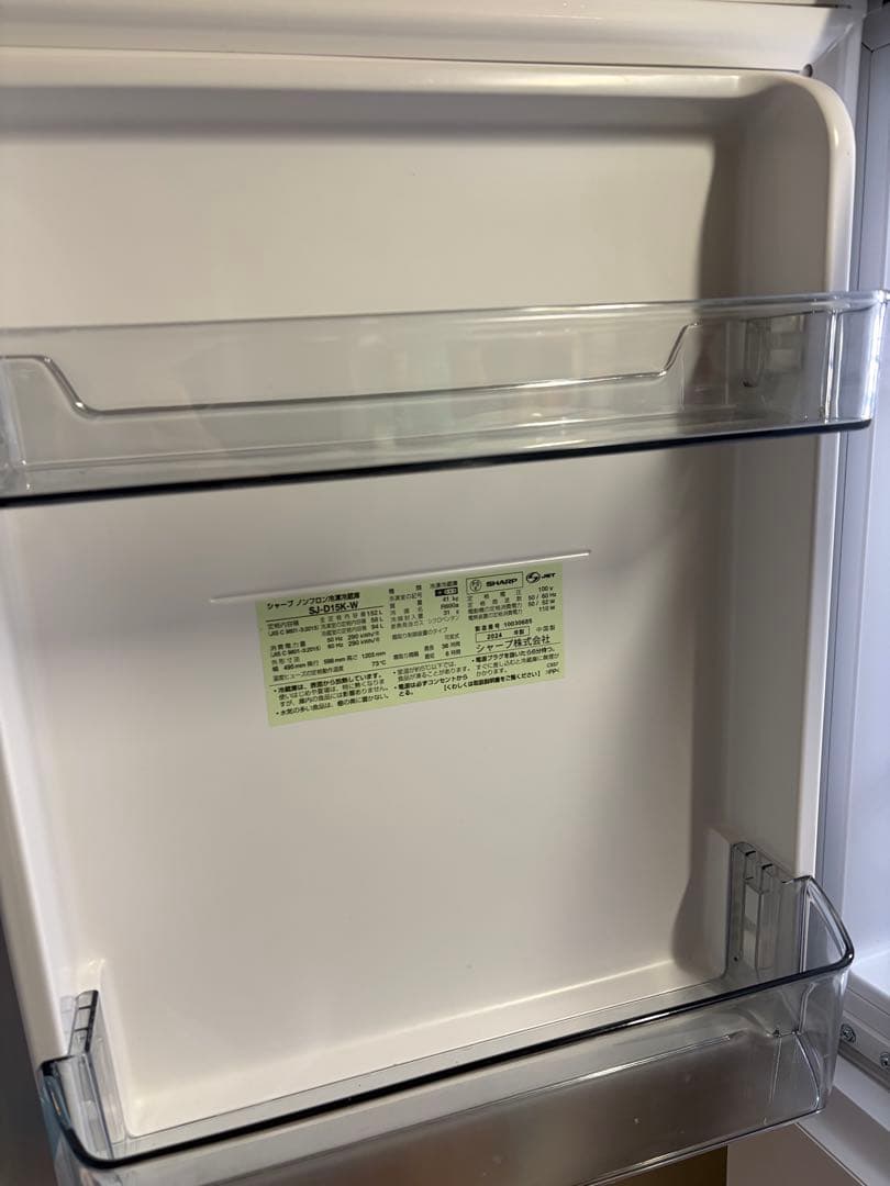 【美品】シャープ冷蔵庫　SJ-D15K-W 2024製