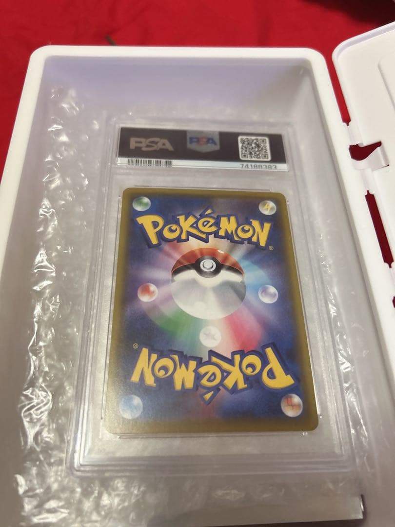 【最安値】リーリエの全力　PSA10