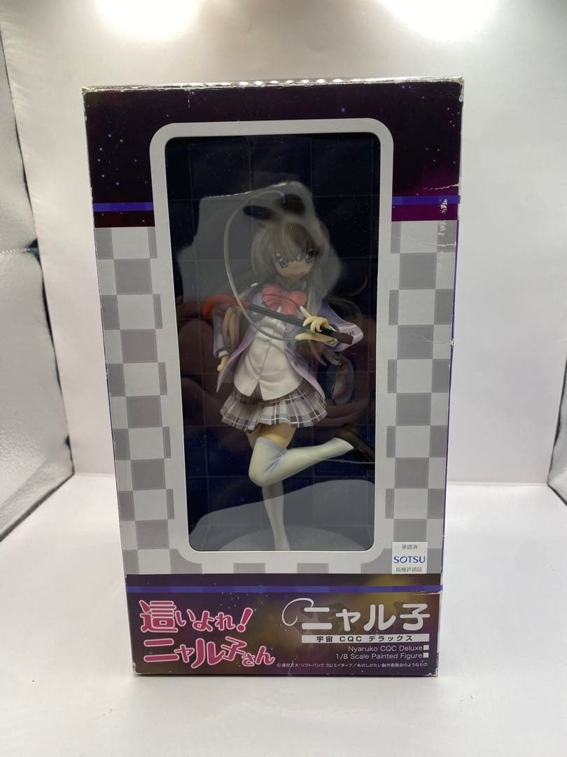 這いよれ！ニャル子さん ニャル子 宇宙CQCデラックス とれたて！限定抽選版