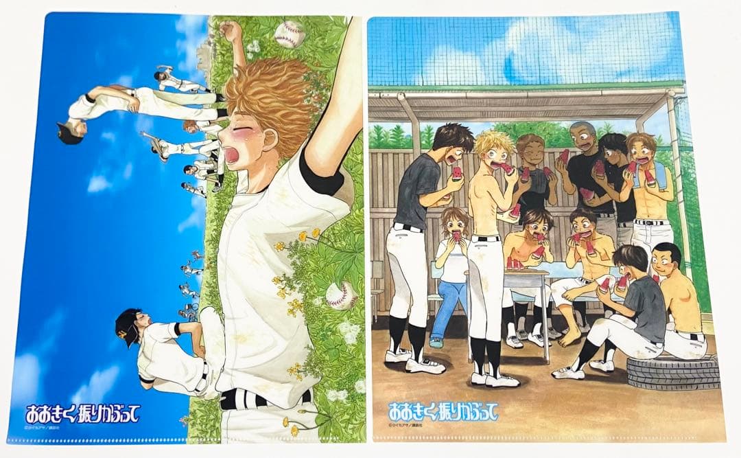 おおきく振りかぶって 舞台パンフレット＋クリアファイルセット