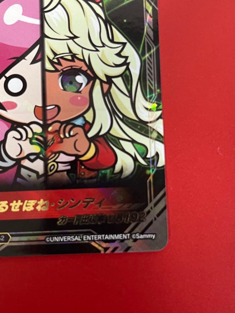 SSRゆるせぽね　・　シンディ　ユニバカ　サミフェス　1/8192