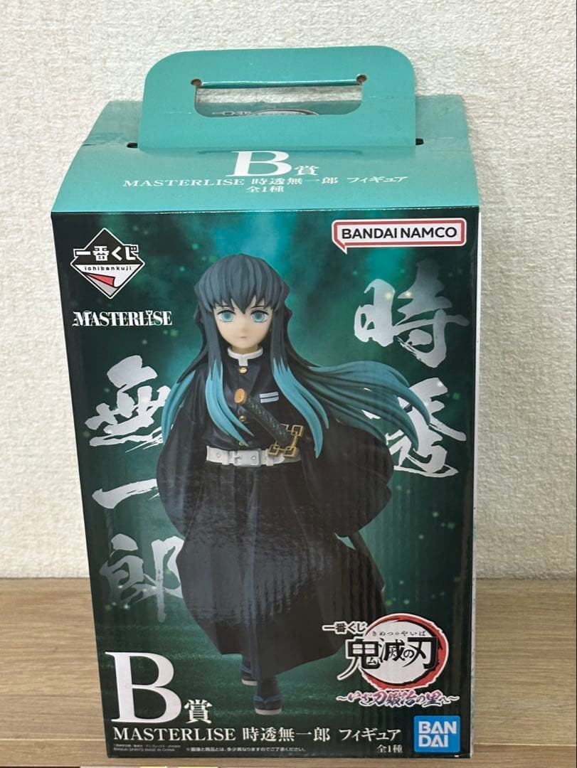 時透無一郎 フィギュア