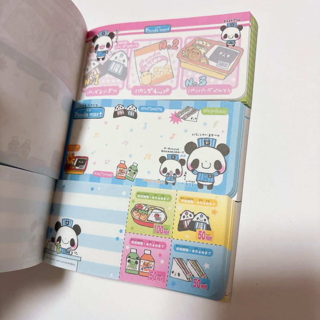 パンダマート トリプルDEメモ張 クラックス