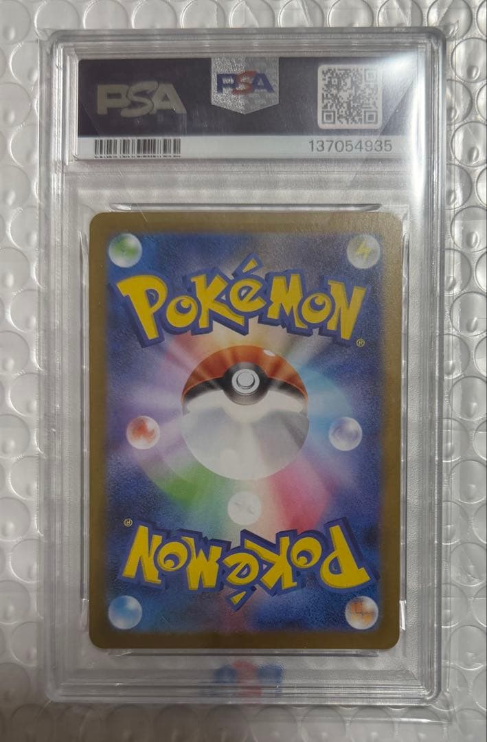 美品 レシラム BWR PSA10 ホワイトフレア