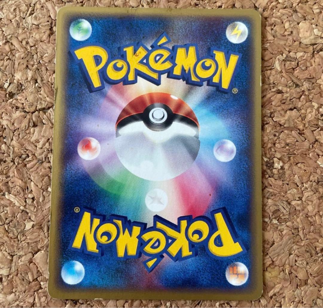 ハネッコ PROMO P - eプロモカード 029/P